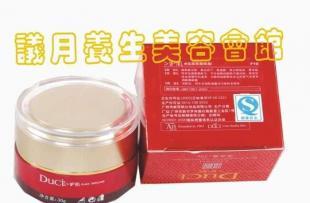 厂家直销高品质眼霜 祛黑眼圈，一件也批发